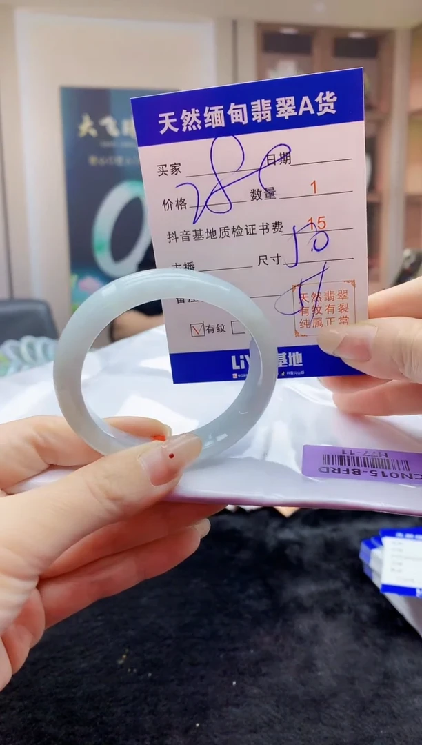 【闪购商品】翡翠手镯未镶嵌    H77-11