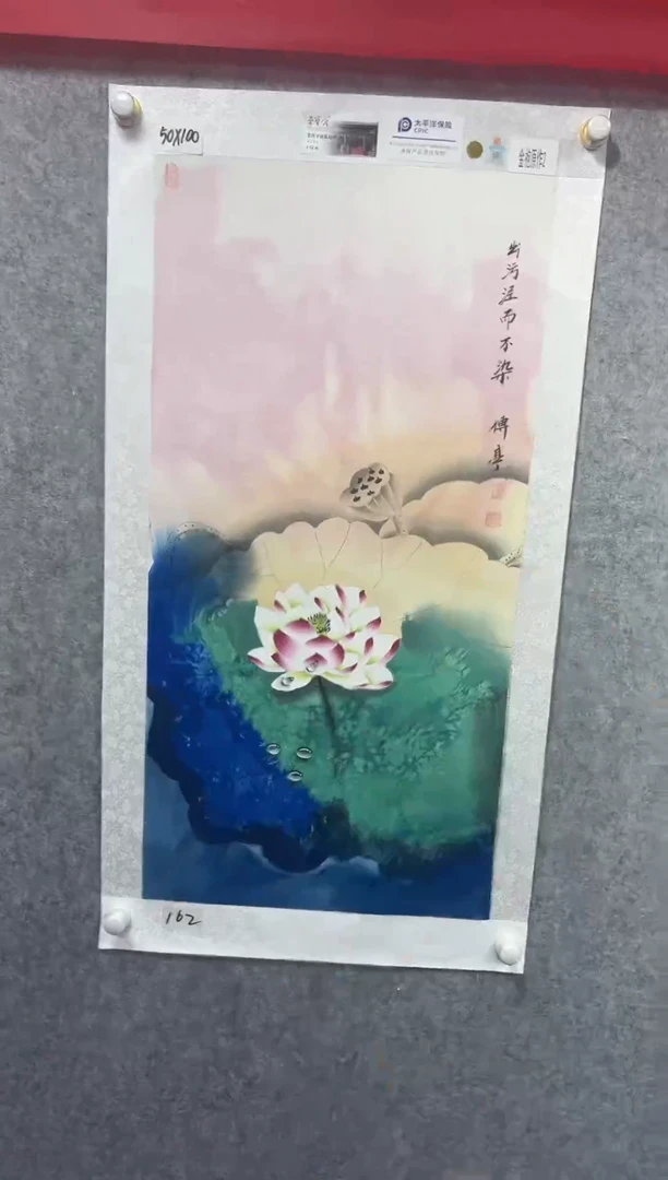 国画张传亭老师的作品3