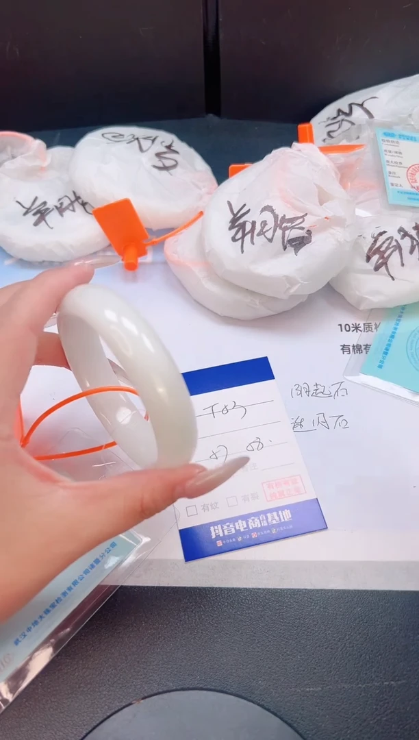 未镶嵌手镯和田玉17T53-57