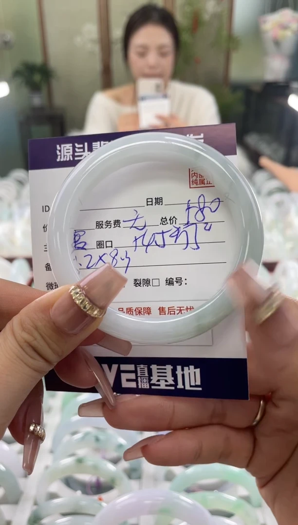 未镶嵌手镯翡翠111111111111