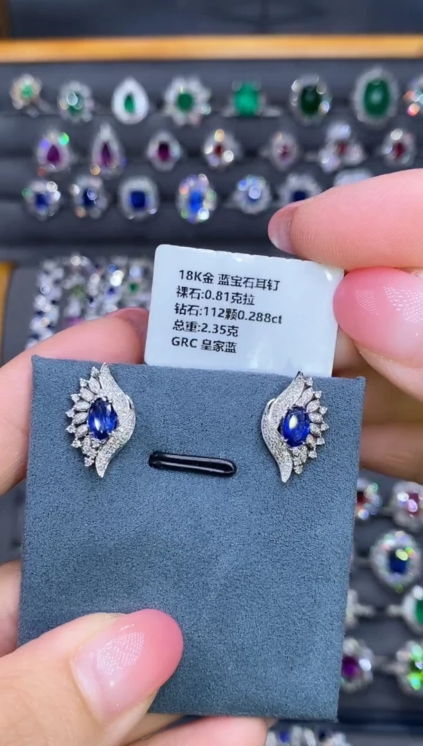 耳钉蓝宝石18K金镶嵌0.81ct/GRC/皇家蓝