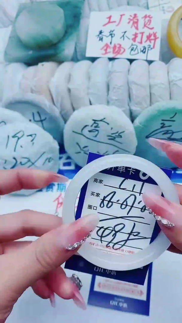 【闪购商品】石英质玉手镯未镶嵌C11+56-57