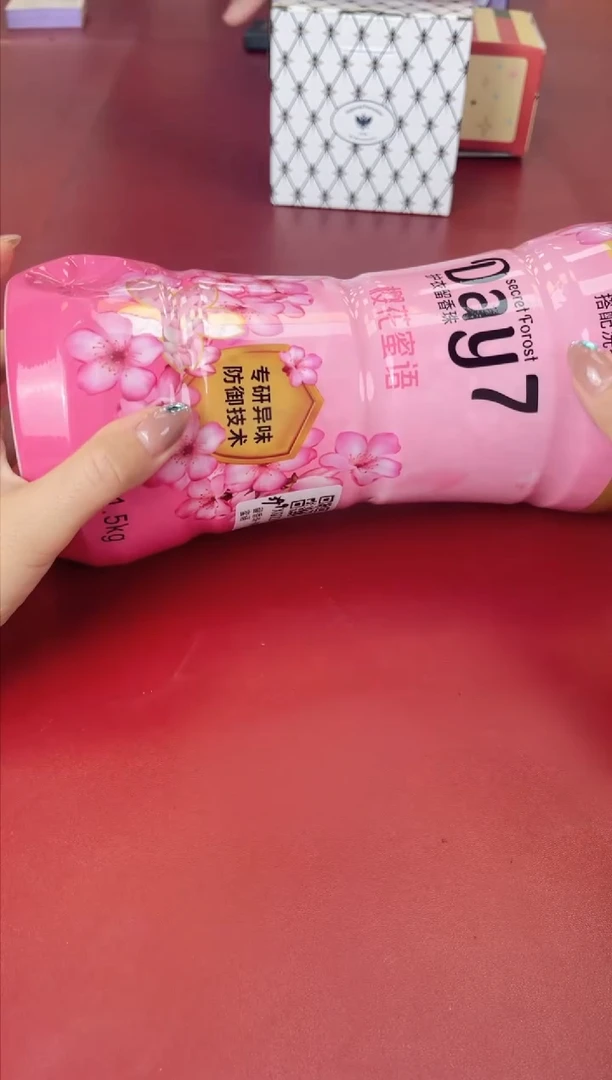 瓷片别算了真划算@@XQ2249
