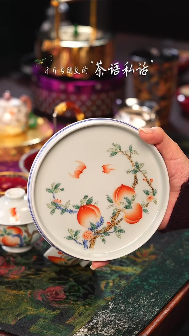 立勤堂   矾红   桃子    壶承
