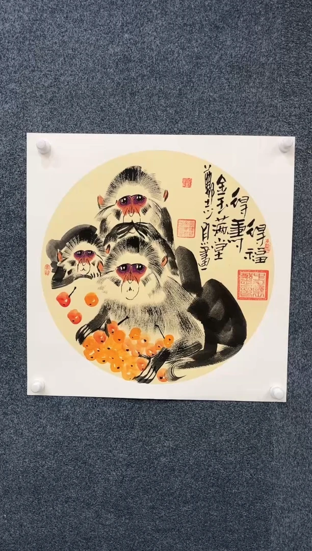 【闪购商品】国画1.20-艺术-郑志宗-斗方得福得寿