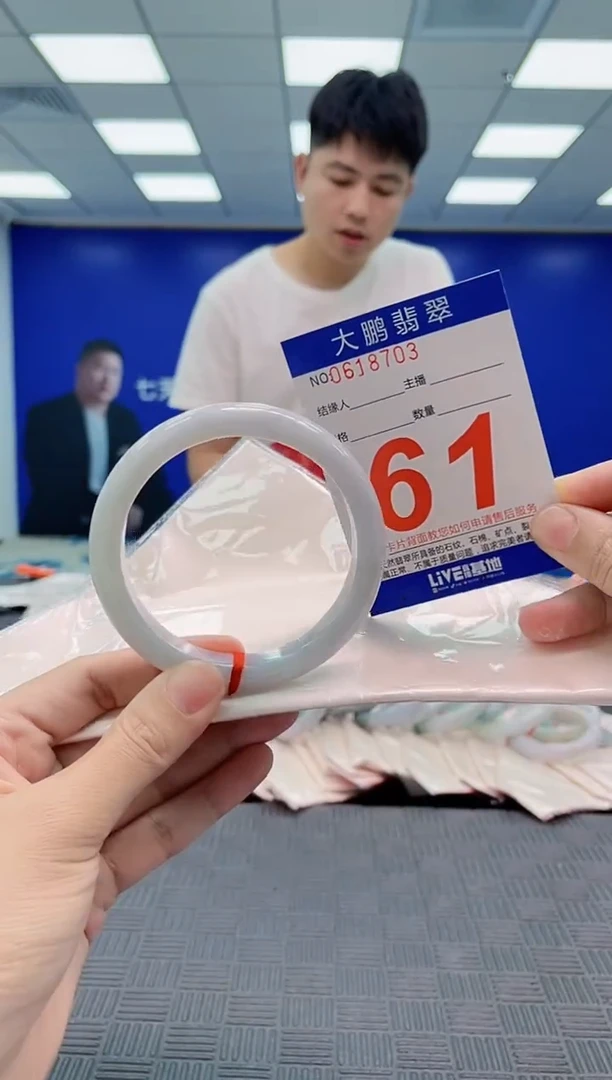 翡翠手镯未镶嵌AAAAAAAAAAAAAAAA