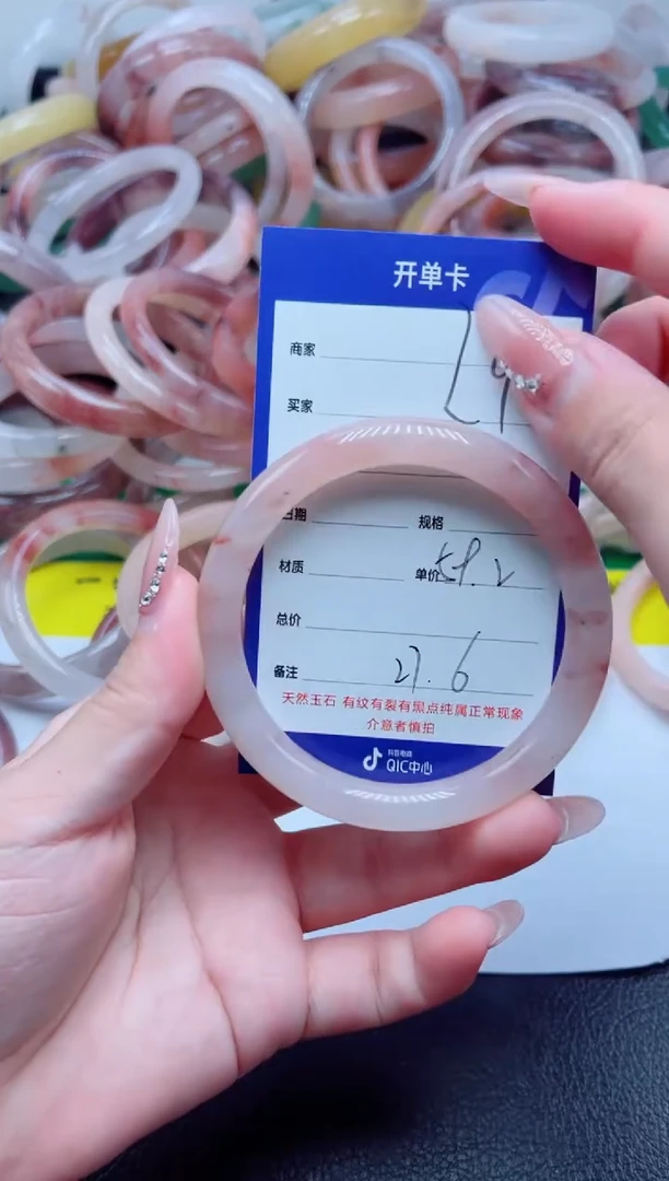 未镶嵌手镯石英质玉29-59
