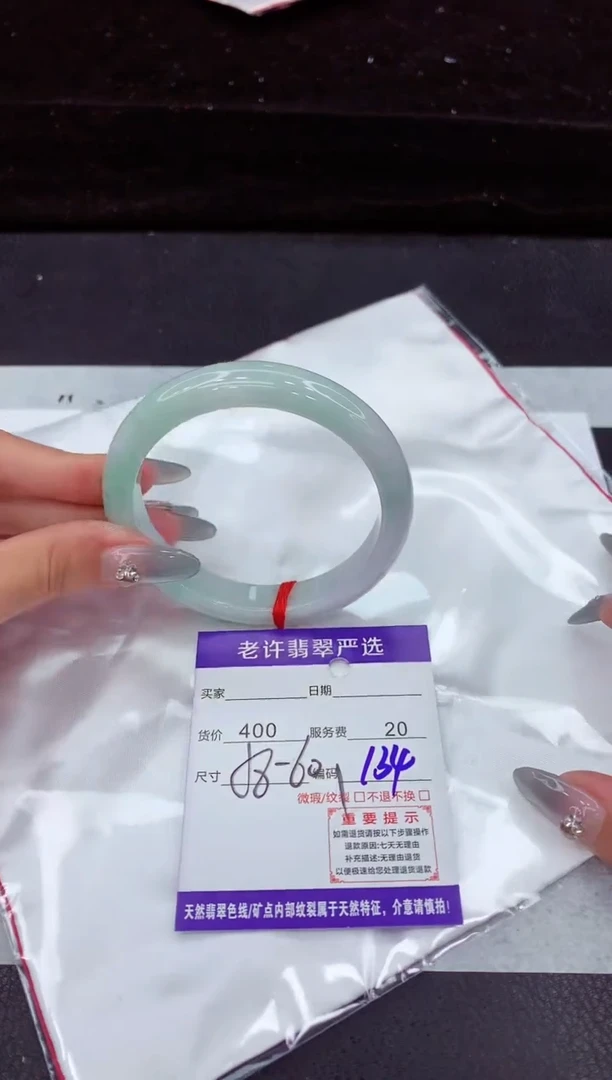 翡翠手镯未镶嵌1111111111
