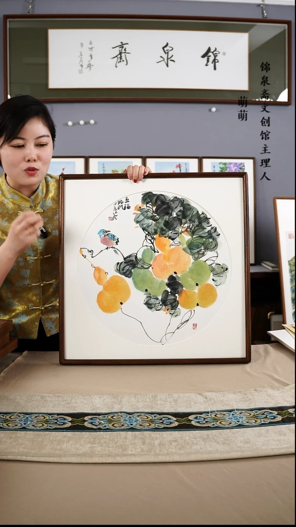 【闪购商品】国画52*52王老师国画带框手绘作品