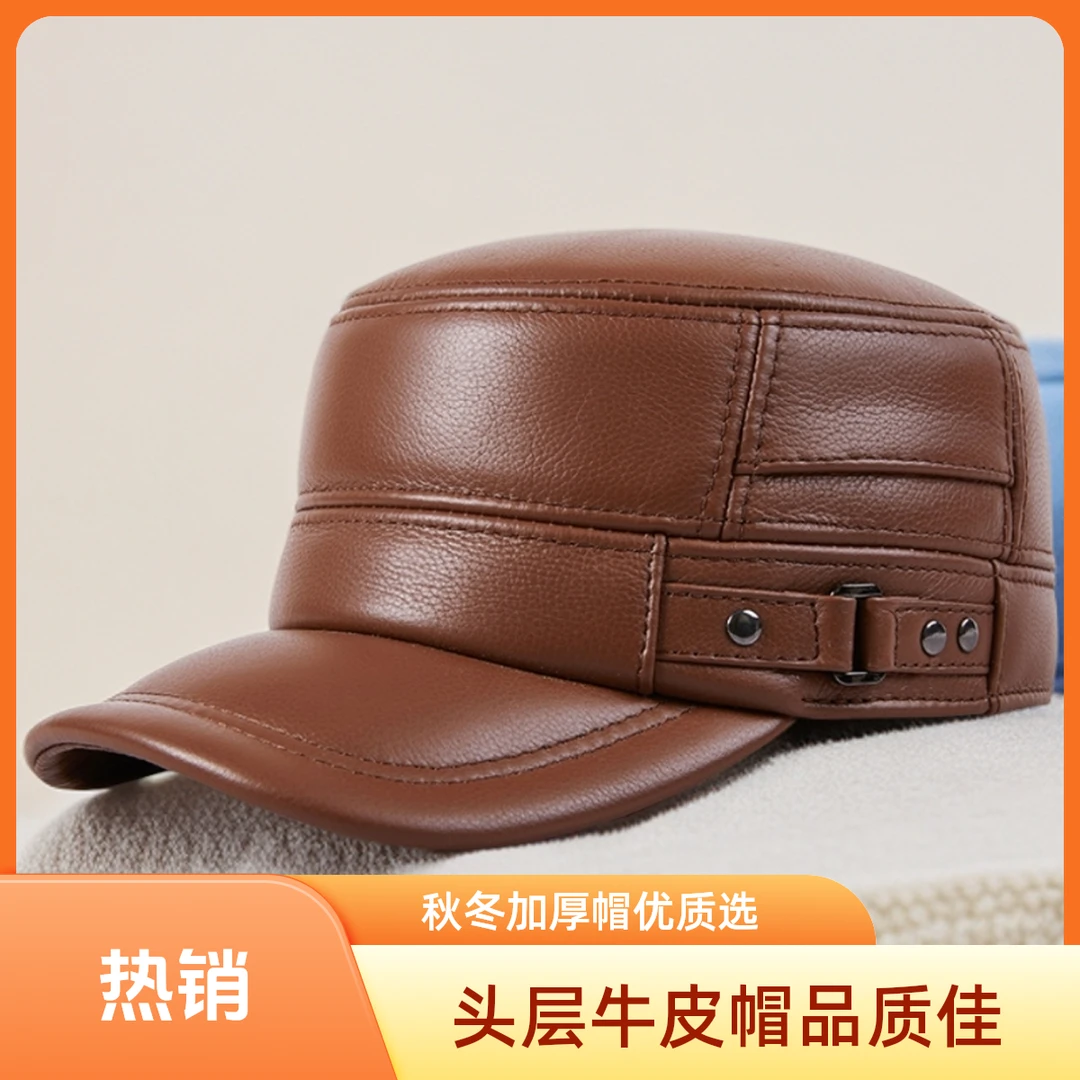 牛皮帽子男冬季真皮帽子男士护耳雷锋平顶军帽中老年保暖加厚皮帽
