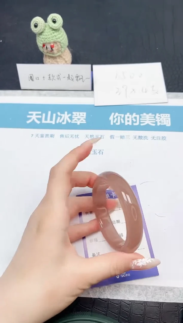 【闪购商品】石英质玉手镯未镶嵌16-56.3