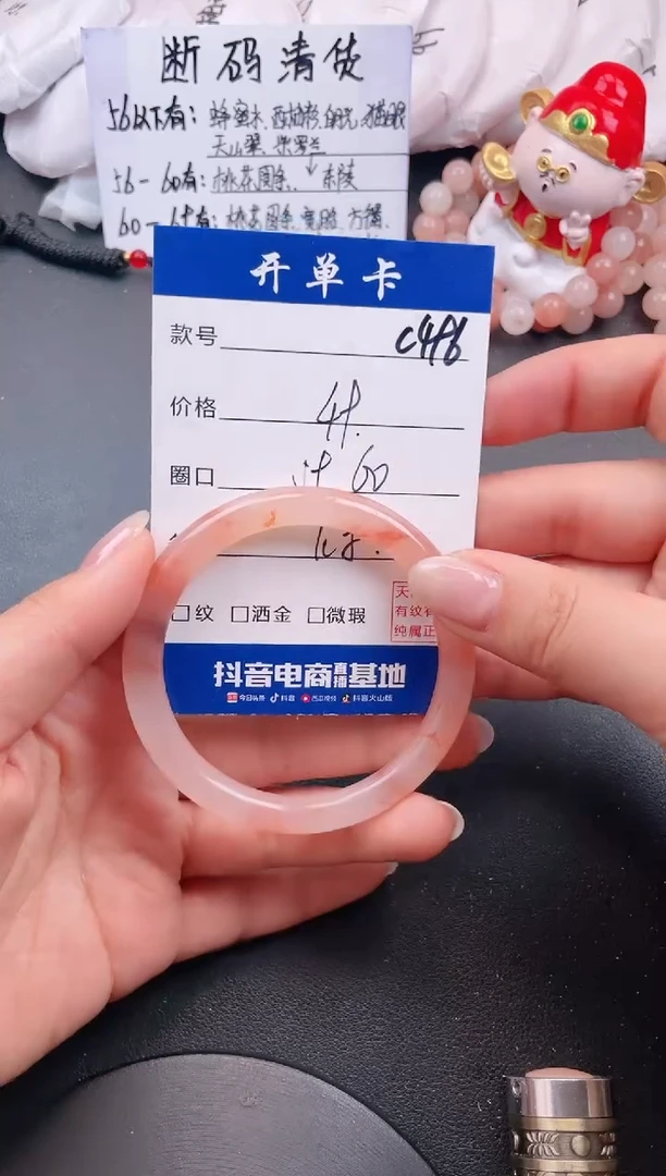 【闪购商品】石英质玉手镯未镶嵌C496