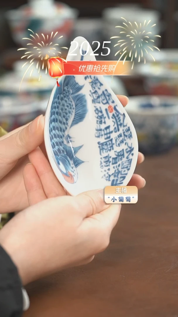 【闪购商品】昨明  龙鱼茶则（微瑕福利）