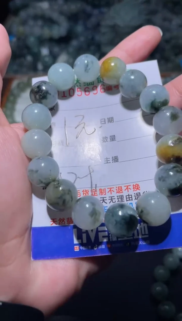 未镶嵌定制翡翠好****安天然缅甸A货翡翠手串33