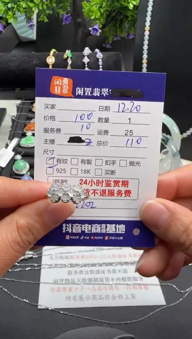 银S925镶嵌翡翠耳饰翡翠戒指