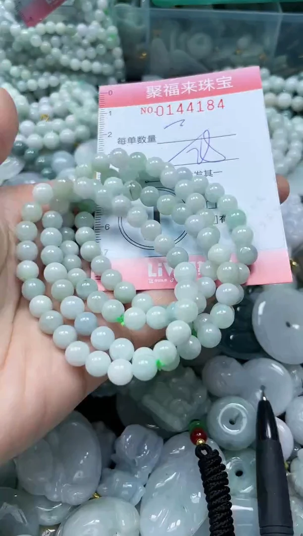 【闪购商品】翡翠未镶嵌颈饰闪购0144184多样性发其一