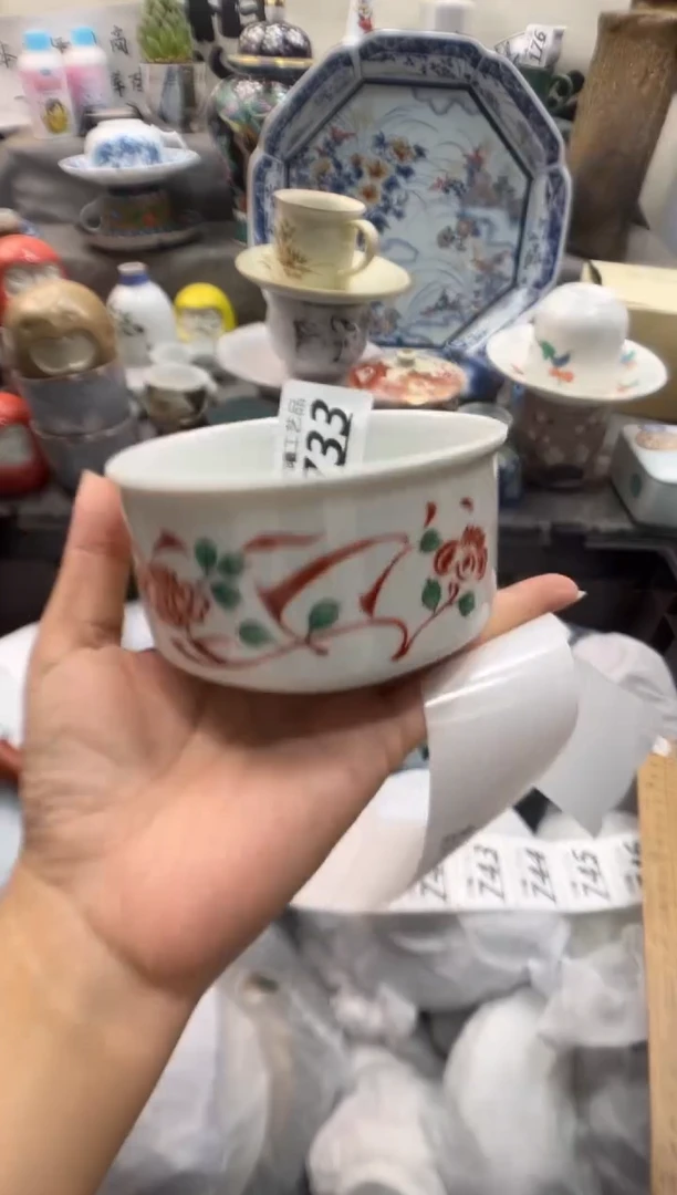 瓷片啖*味733