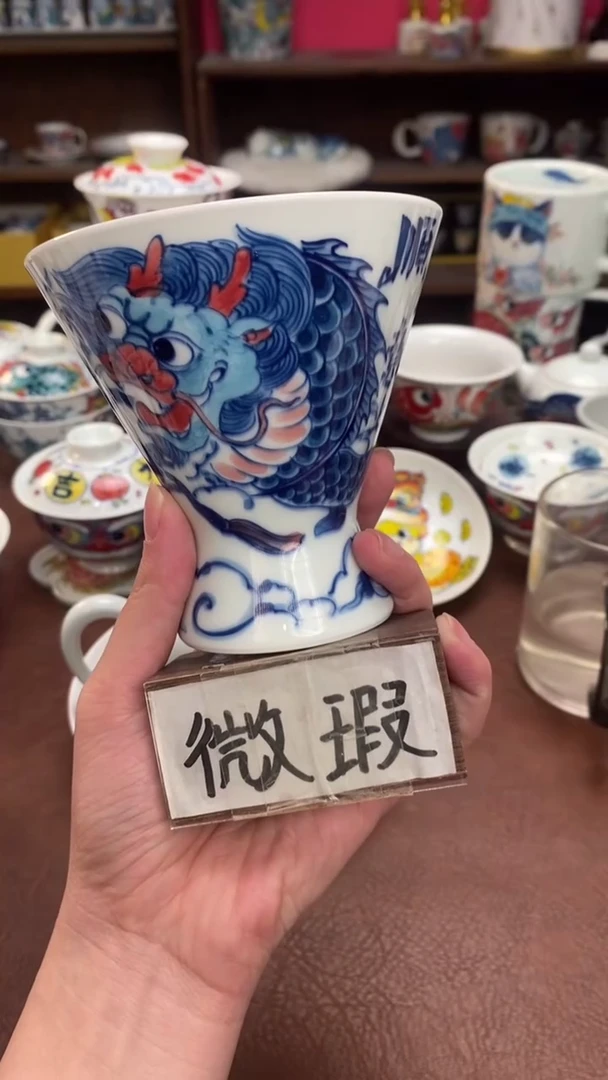 【闪购商品】茶杯（微瑕福利）景德镇昨明陶瓷