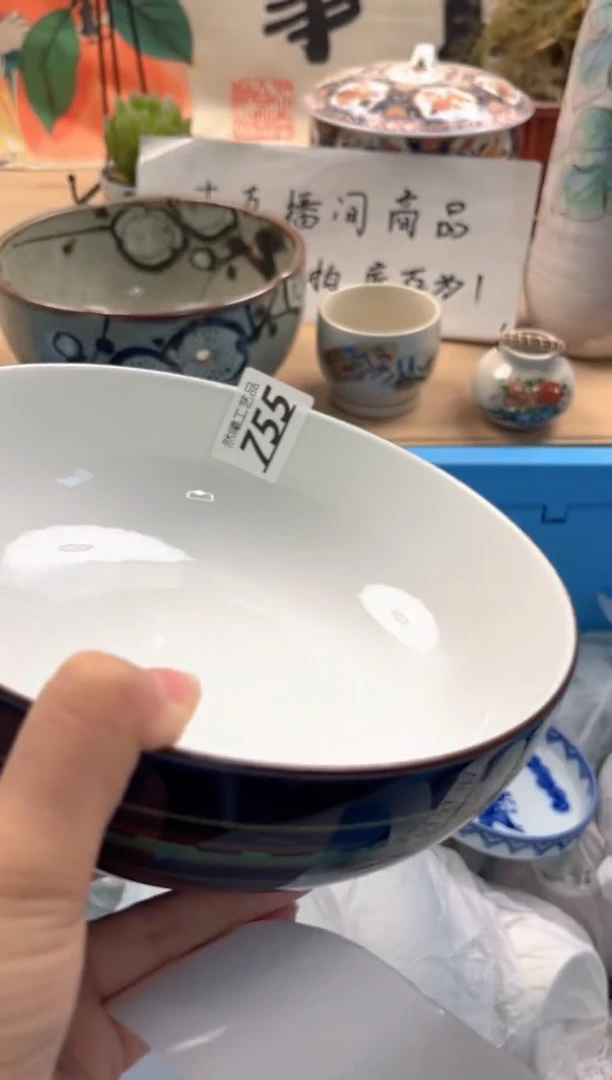 瓷片755