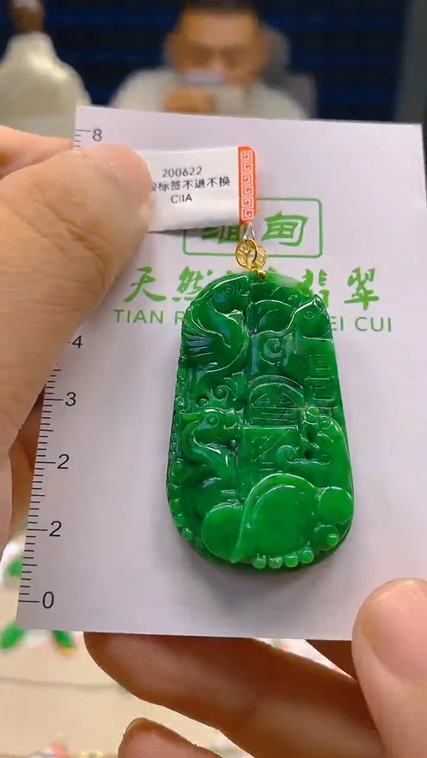 翡翠18K金镶嵌颈饰新号开播 全场乱卖