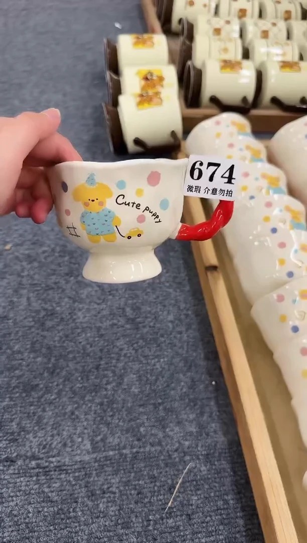 杯子674微瑕马克杯牛奶杯水杯咖啡杯