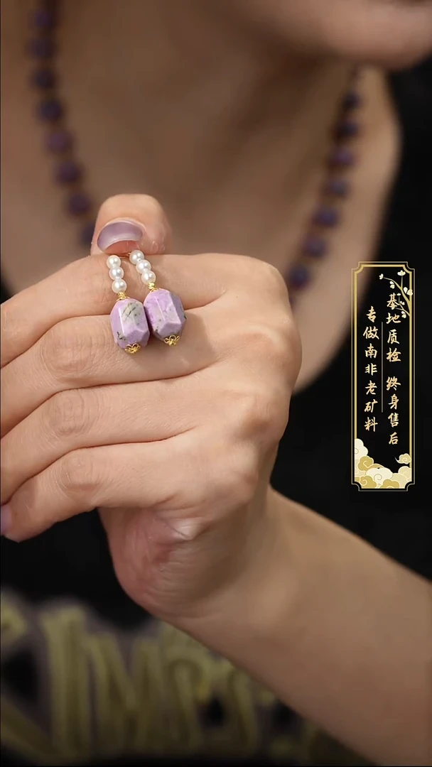 苏纪石（舒俱来）未镶嵌耳饰F12（多样性发一件）
