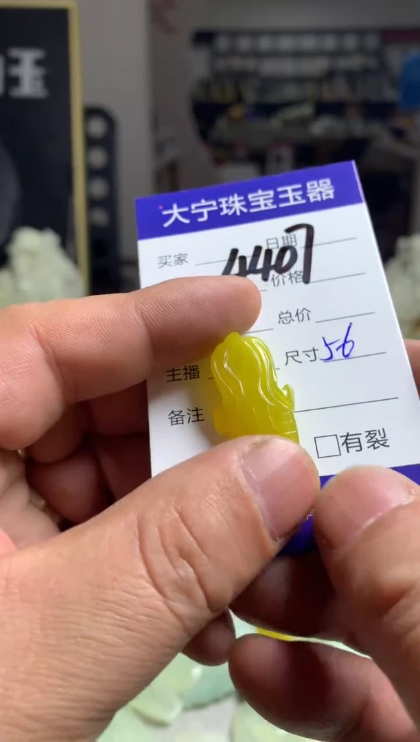【闪购商品】蛇纹石玉颈饰未镶嵌4407