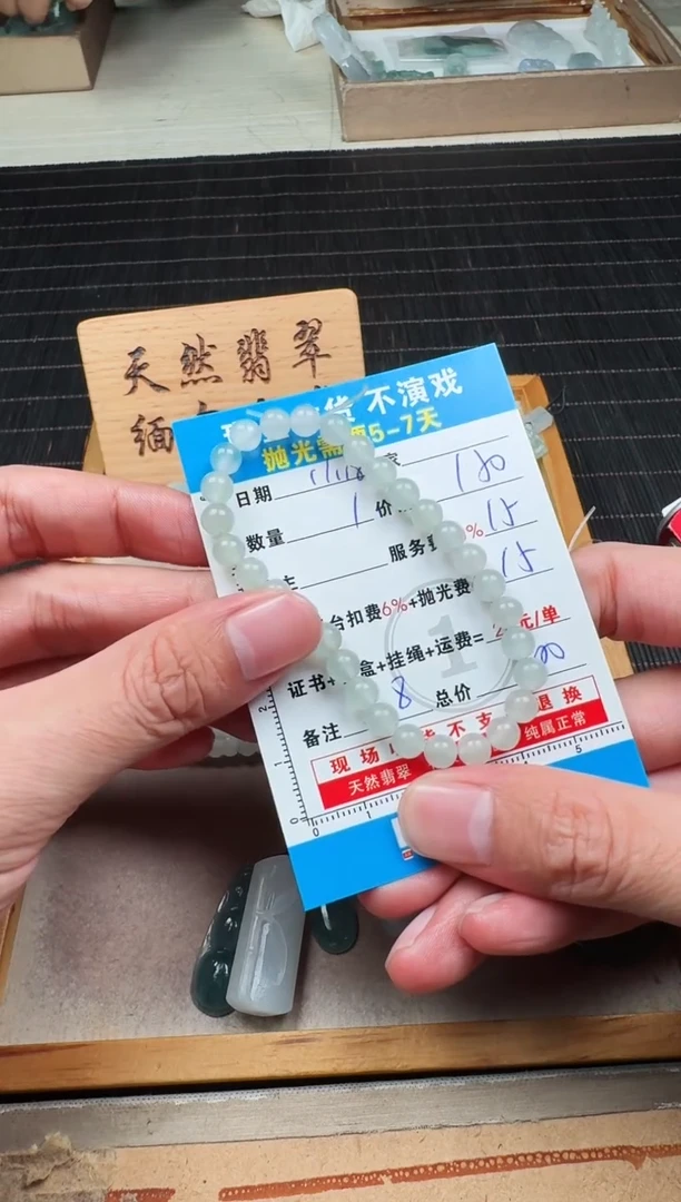 未镶嵌定制翡翠0651442903