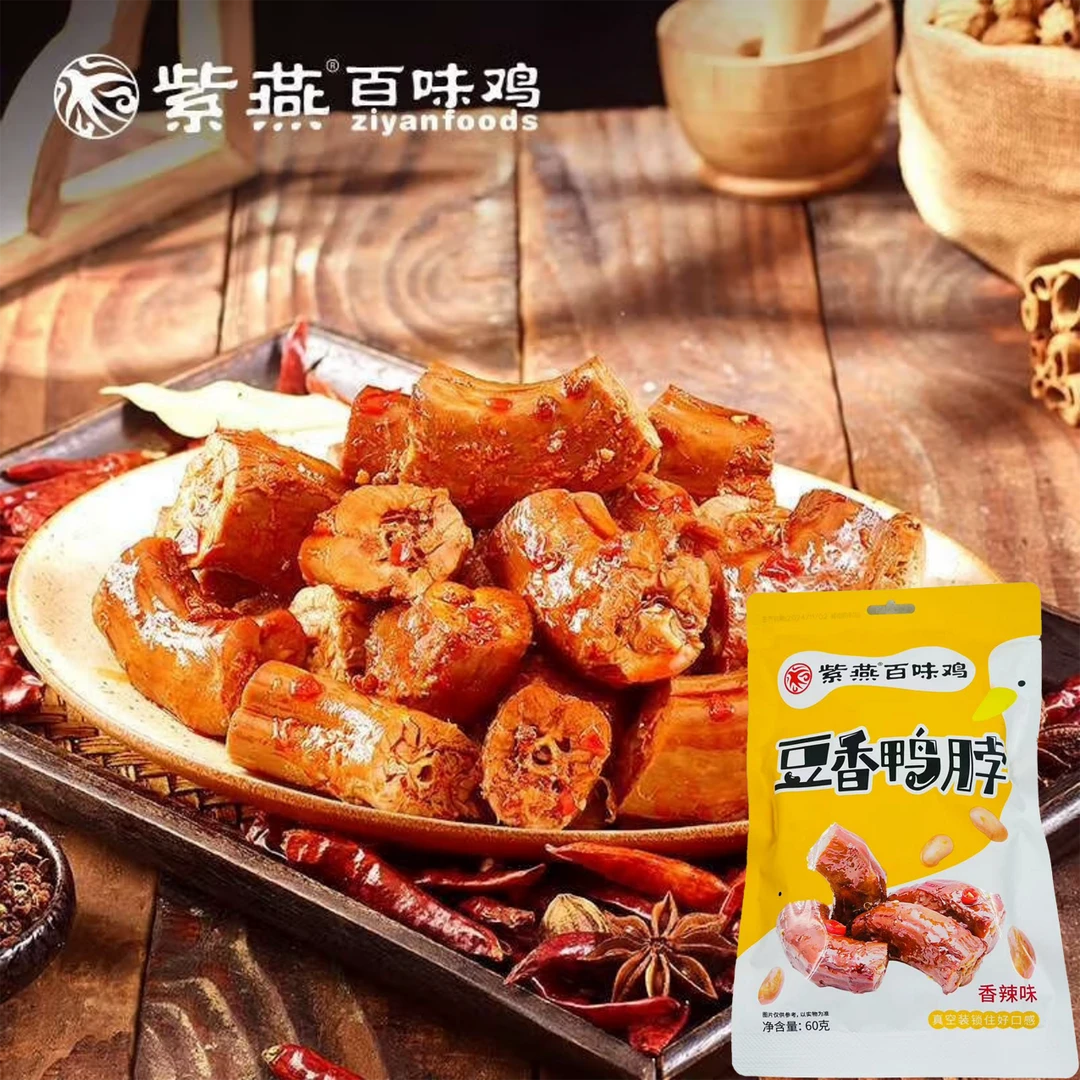【25年8月2】 60g*5包 紫燕百味鸡 香辣味 豆香鸭脖