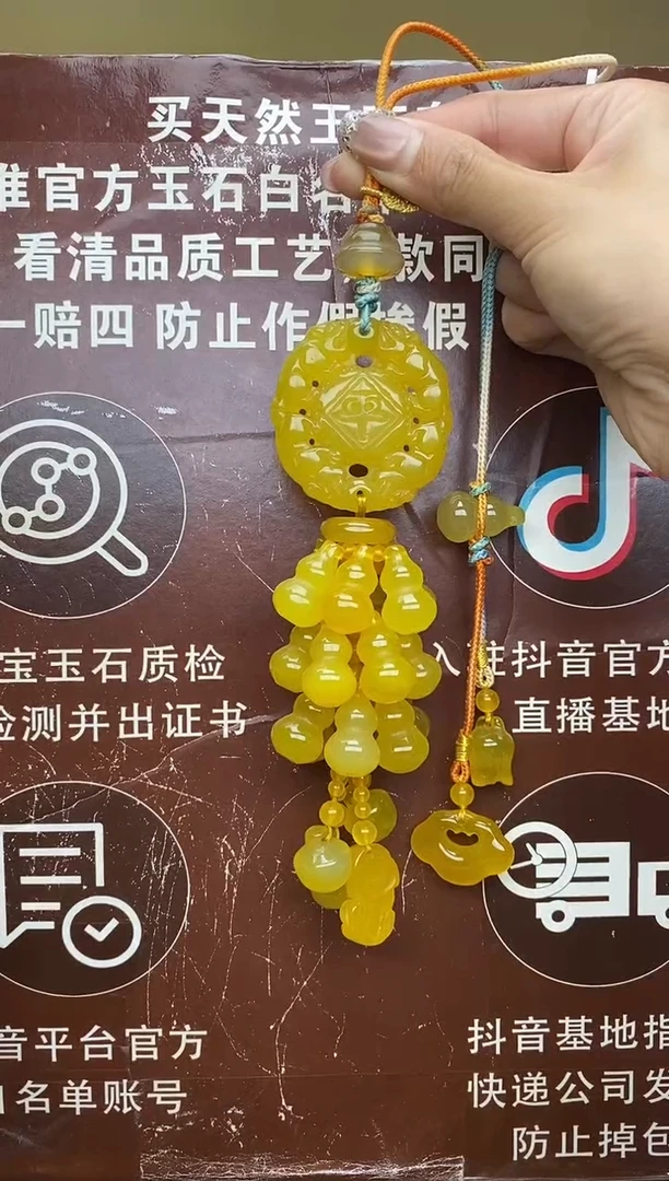 未镶嵌玛瑙车挂