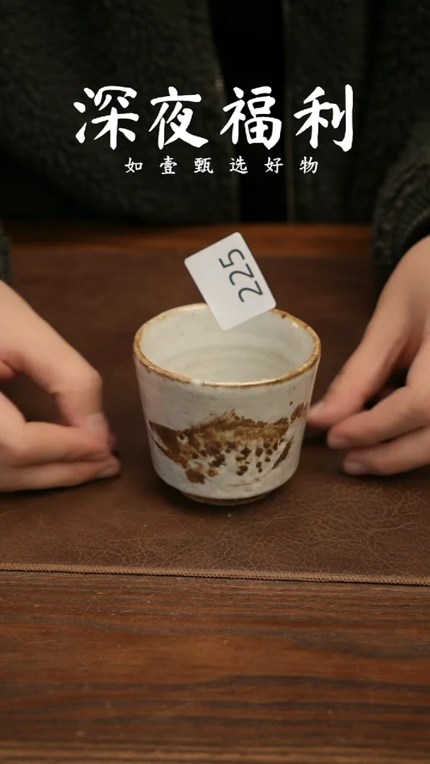 杯子陶无****?如壹陶艺甄选好物