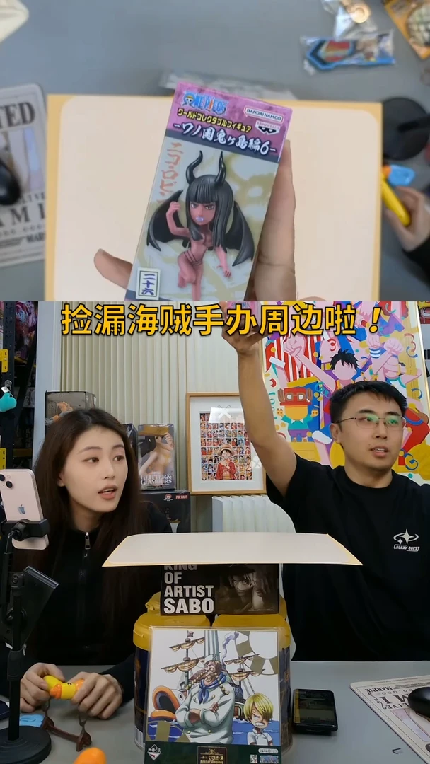 海贼王wcf恶魔罗宾手办