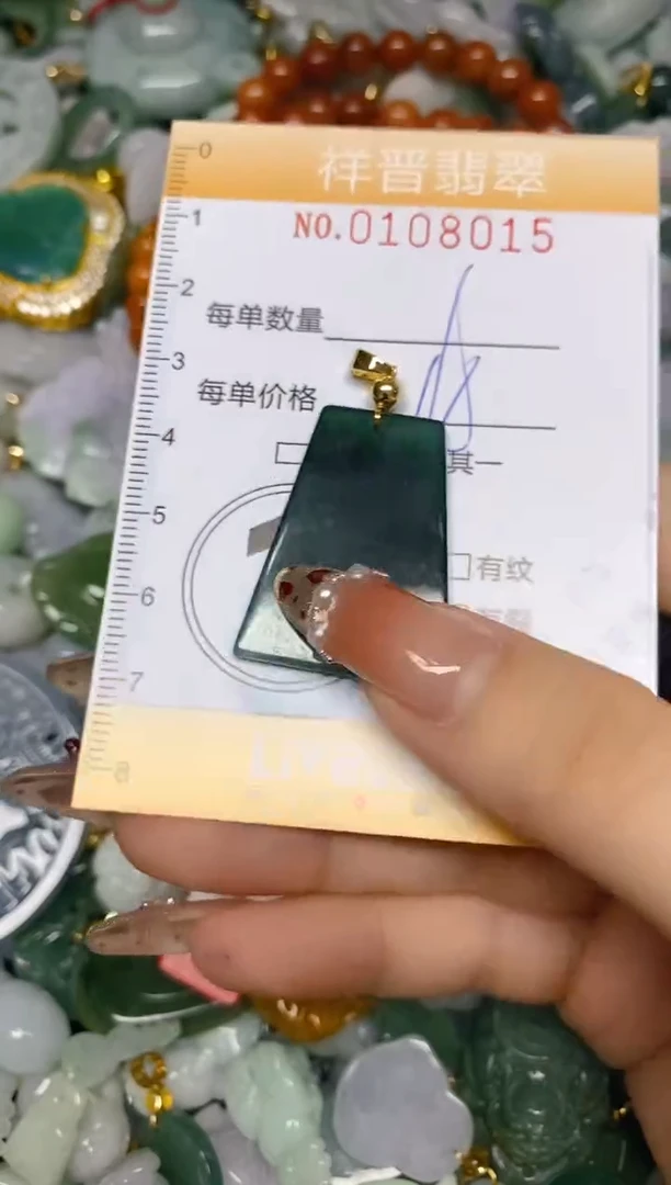 【闪购商品】翡翠颈饰未镶嵌闪购0108015多样性发其一