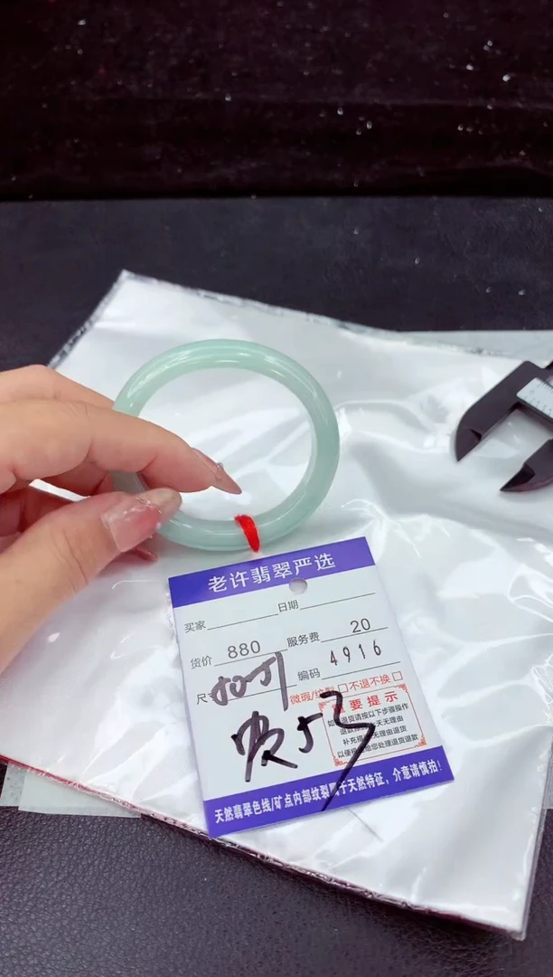 翡翠手镯未镶嵌11111111