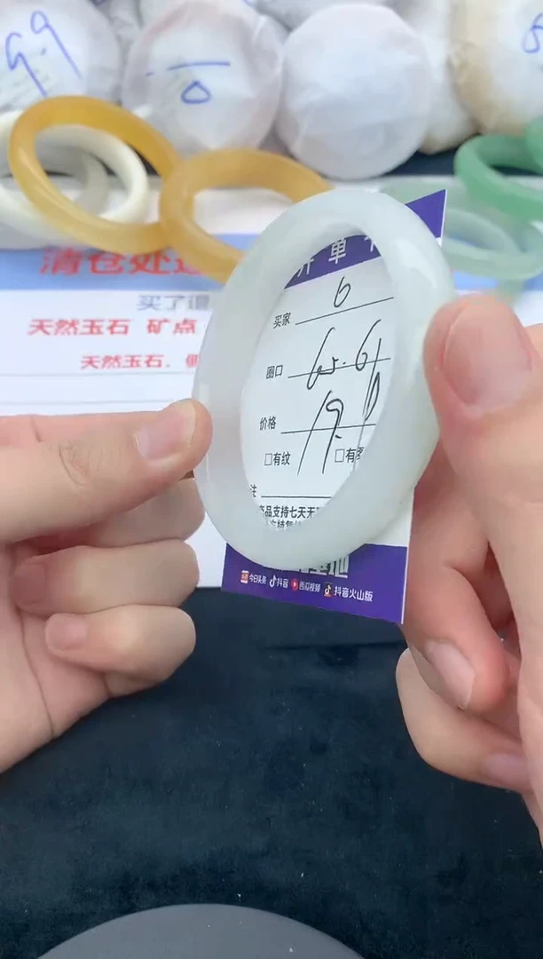 石英质玉手镯未镶嵌6