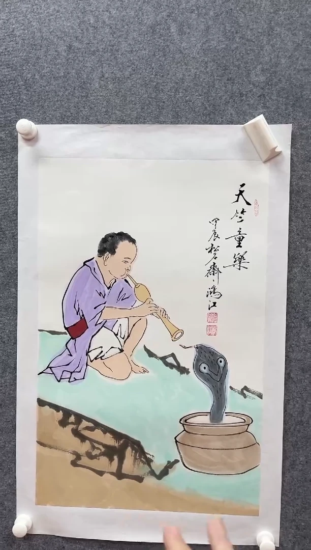 【闪购商品】国画陈鸿江2.7平尺画作  蛇