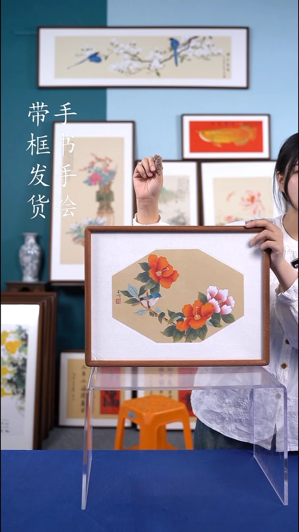 书法30*40 牡丹 手写手绘摆台