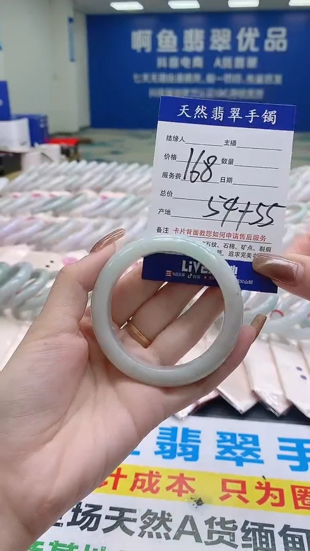 翡翠手镯未镶嵌906