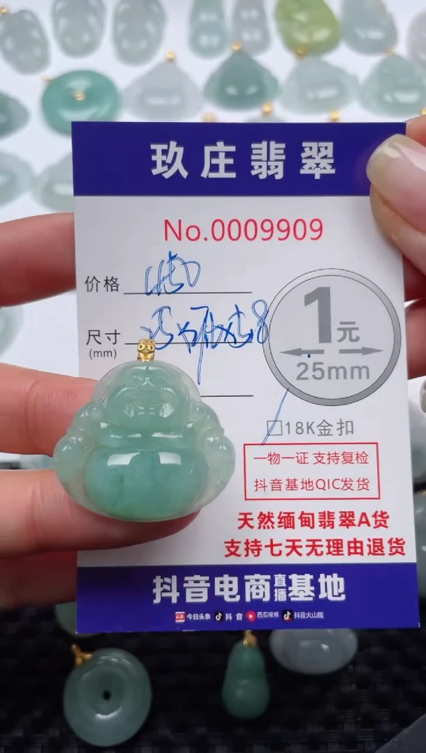 【闪购商品】翡翠颈饰18K金镶嵌天然缅甸翡翠