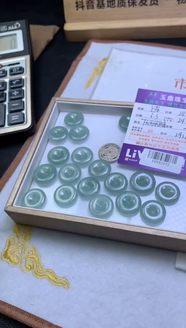 翡翠未镶嵌吊坠(不含链)多样性发其一-F0193115