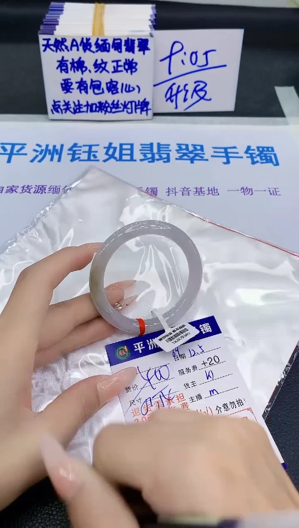 未镶嵌手镯翡翠11111
