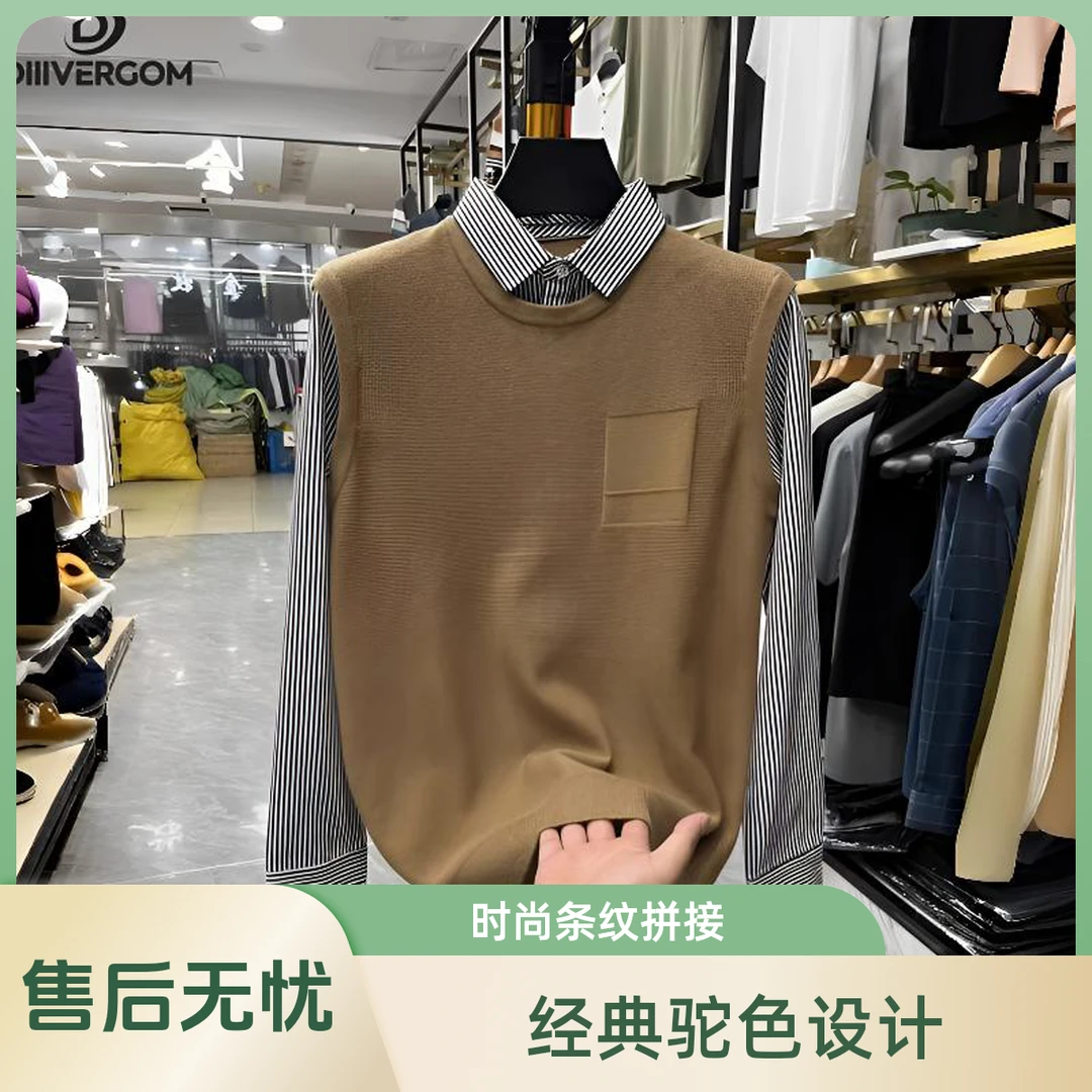 2025秋季新款爆款男士假两件针织衫秋冬男装套头商务衬衫领毛衣