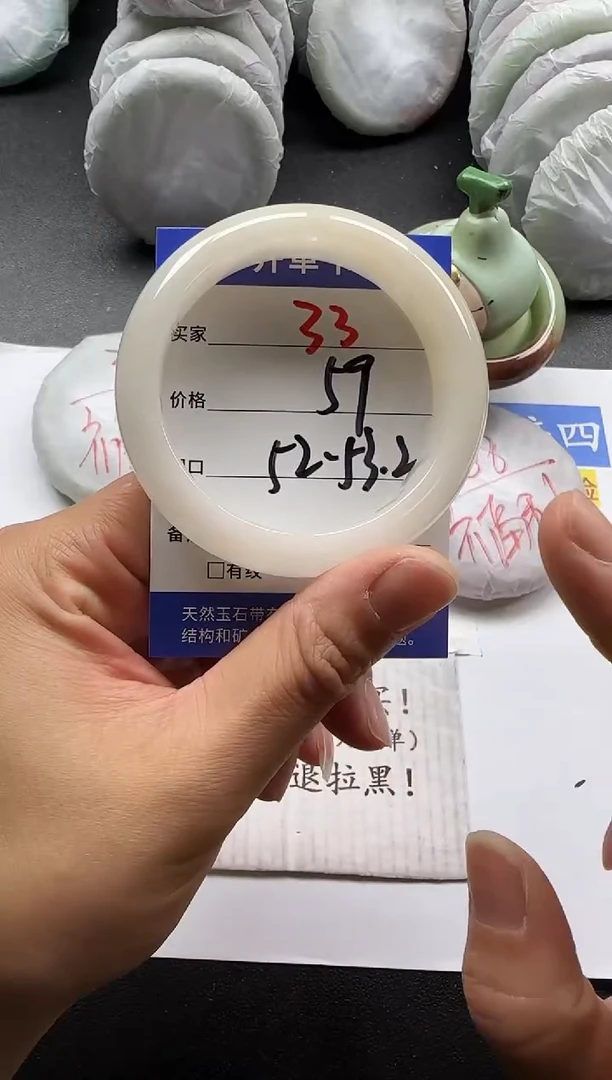 未镶嵌手镯石英质玉33