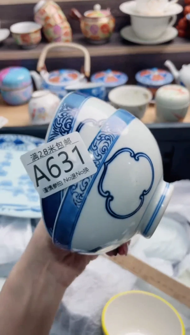 【闪购商品】A631***************