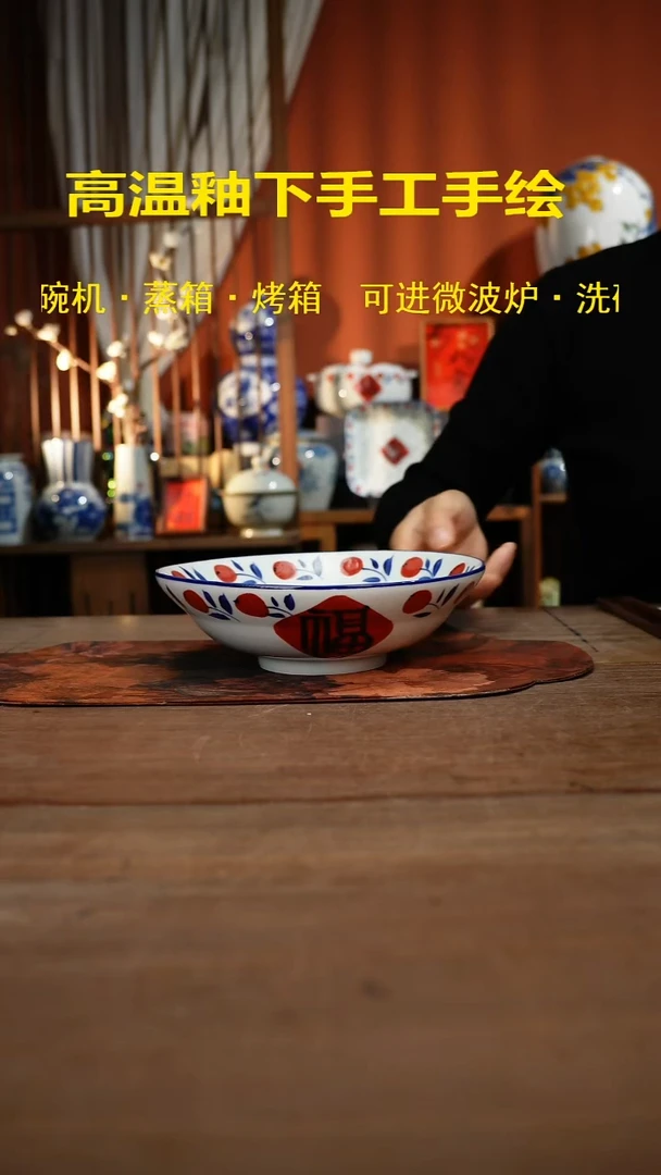 现代高温釉下彩手绘陶瓷餐具