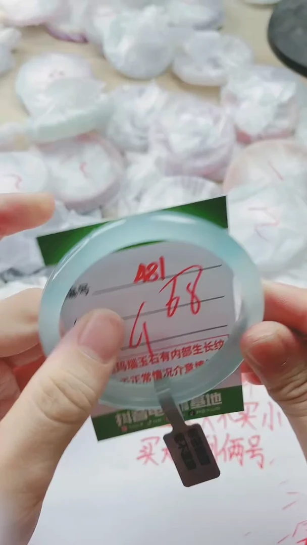 【闪购商品】玛瑙/玉髓手镯未镶嵌481