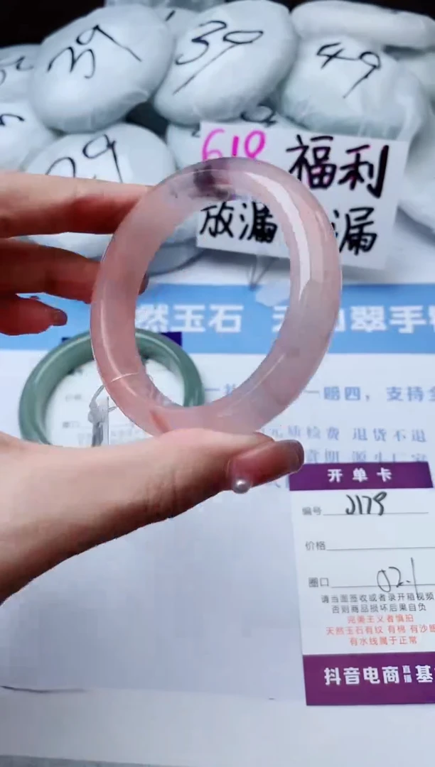 石英质玉手镯未镶嵌j179-T