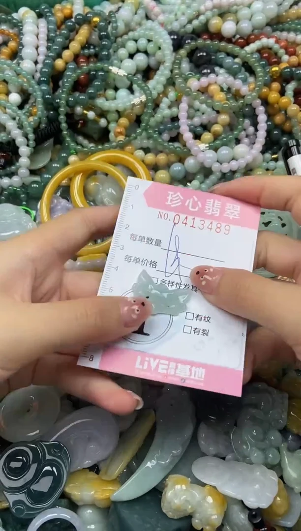 颈饰未镶嵌翡翠闪购0413489