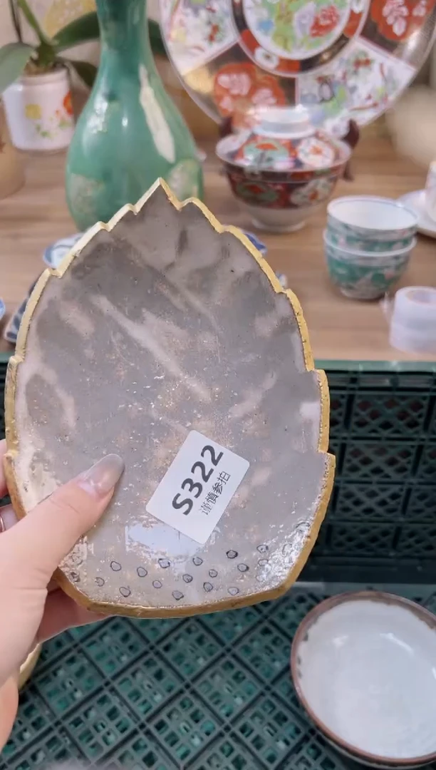 【闪购商品】杯322