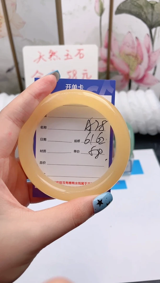 未镶嵌手镯石英质玉D78微色差